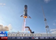 新质生产力一线观察丨巨一科技：用中国装备造世界车