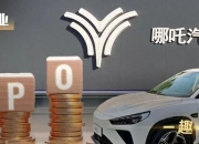 华纬科技：截止2024年6月28日，公司登记在册的股东数为9866户