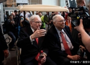 伯克希尔哈撒韦A2024年Q2净利润303.5亿美元，上年同期为359.12亿美元