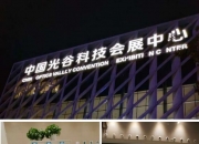 科泰电源获得实用新型专利授权：“一种发电机组方舱电站的排烟防雨结构”