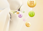 康恩贝： 有关您的提问请参考本公司对类似问题的