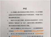 比亚迪：公司的供应链合作及相关技术参数，属于商业保密范畴，请咨询相关公开信息
