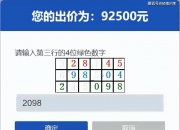 以太坊跌破2800美元，为2月以来首次