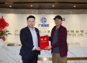 航天彩虹：聘任杜志喜为公司董事会秘书