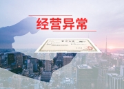 深康佳A：近期公司经营情况正常 内外部经营环境未发生重大变化
