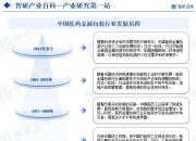 人保伴您前行,人保财险 _2024休闲渔业行业发展现状、前景趋势研究分析