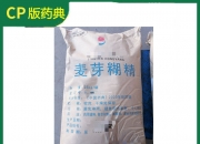 2024年8月5日今日麦芽糊精价格最新行情消息
