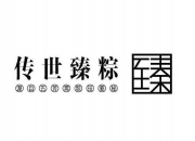 五芳斋新提交10件商标注册申请