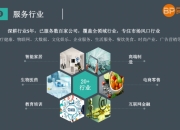 威尔高：具体客户及产品合作涉及商业保密条款，敬请谅解