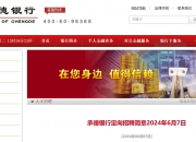 炬申股份：截至2024年6月20日，公司股东人数为9,438人