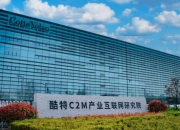 沃顿科技：中车产投一直秉承积极股东原则，充分发挥公司各种资源优势，赋能子公司，协助子公司拓展市场