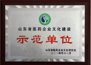 华仁药业(300110.SZ)：子公司安徽恒星制药己酮可可碱注射液取得药品注册证书