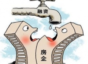 南阳财和投资公司拟发行5亿元公司债，获上交所受理