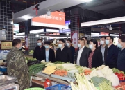艾可蓝成立科技公司 业务含半导体器件专用设备销售