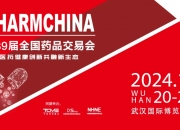 【华证ESG】星昊医药（430017）获得B评级，行业排名第180