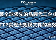 金帝股份：子公司获全球某知名汽车零部件公司定点