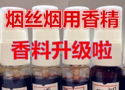 中国烟用香精香料行业深度调研及投资机会分析_人保财险政银保 ,人保财险 