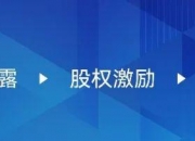 广电电气： 根据信息披露规则，公司会在定期报告中披露定期的股东人数等信息