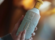 酒业早参丨两连板后，岩石股份股价7日回撤9.83%