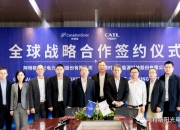 亚普股份： 公司业务不涉及上述新型储能技术