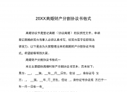 【企业动态】*ST蓝光新增1件法院诉讼，案由为票据追索权纠纷