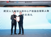 我国与人工智能融合的国产桌面操作系统发布