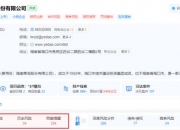 重庆钢铁： 对于当前股价情况公司制定有系列处理方案，如有确切进展，将及时披露，
