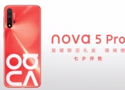 华为商城“她之选”频道七夕浪漫献礼，让爱的表达更有温度