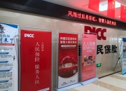 人保服务,人保财险 _中国共享农场市场现状、前景趋势研究分析