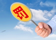 华林证券八人收罚单，根源直指票据业务数据影响，年内已多次被罚