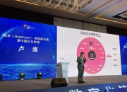 新时代中国调研行之看区域·东北篇|制造变“智造”：数智赋能黑龙江传统制造业转型升级