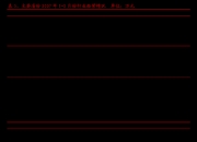 【华证ESG】豪声电子（838701）获得BB评级，行业排名第406