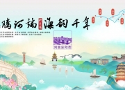 甘源食品：安阳子公司业绩具体情况敬请关注后续公司在法定信息披露媒体刊登的定期报告