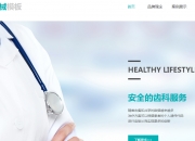 8月9日奥精医疗涨停分析：骨科材料，口腔，医疗器械概念热股