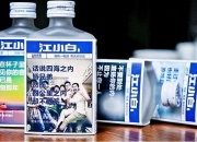 称江小白“不是白酒”，东方甄选主播道歉 江小白深夜声明：不接受