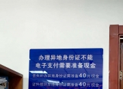 *ST亚星：拟撤回公司股票在上海证券交易所交易 现金选择权的行权价格为6.42元/股