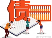 【企业动态】龙元建设新增1件判决结果，涉及民间借贷纠纷