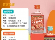 东方甄选又惹争议！主播直播时说江小白不是白酒，东方甄选道歉：将加强相关培训
