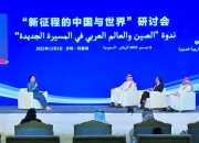 外交部：中方支持俄方办好第九届东方经济论坛，期待此次论坛为深化地区合作注入动力