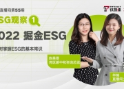 【华证ESG】江苏博云（301003）获得BB评级，行业排名第74