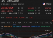 稀缺，未来3年分红率超50%，仅9股！连年高分红优质股曝光，翻倍牛股集中营？