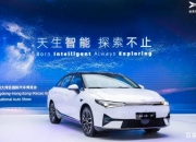 上市后累亏超250亿，销量掉队同行，小鹏汽车“降级”中低端市场求破局