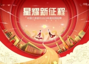 人保财险政银保 ,人保伴您前行_桶装水行业市场深度分析及发展规划咨询