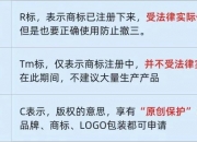 利民股份新提交1件商标注册申请