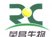 荣昌生物新提交5件商标注册申请