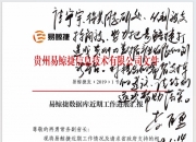 曝光！银行高管受贿，牵扯出背后人物......