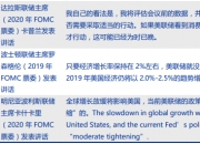 哈里斯誓言绝不干预美联储，与特朗普形成鲜明对比