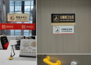 人保财险政银保 ,人保护你周全_城市规划行业的市场现状、前景趋势研究分析