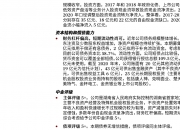 郑州AA+平台30亿可续期公司债主承销商完成招标