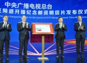 转播数据增长强劲 奥林匹克广播服务公司首席执行官：全球一半以上的人口看巴黎奥运会